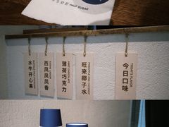 -半勺舒舒(太乙店)