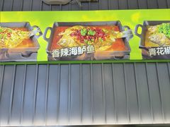 -蛙喔牛蛙(淮安吾悦店)