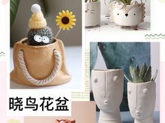 -研筑国际设计事务所(总店)