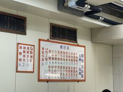 -维记咖啡粉面(福荣街店)