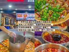 -禾田餐厅•乡野湖北菜(徐东店)
