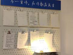 -思南书局·诗歌店