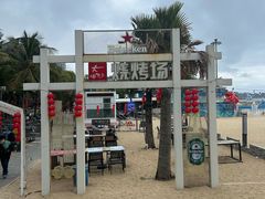 -大梅沙海滨公园