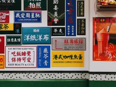 -小龍鳳餐室(番禺路店)