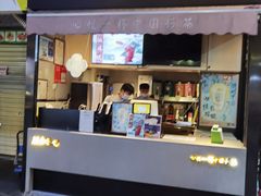 门面-泰龙城小吃街