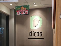 -德克士精巧店(大宁百联精巧PL店)