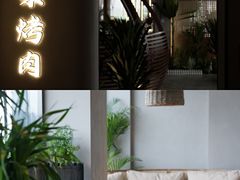 -禾集烤肉(林凯城店)