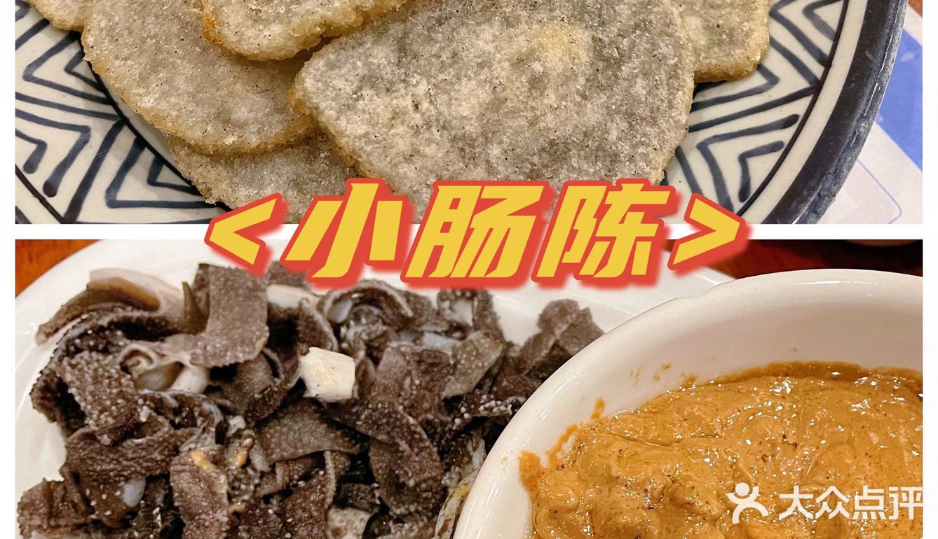 外地人的口味，评测北京小吃~