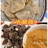 外地人的口味，评测北京小吃~