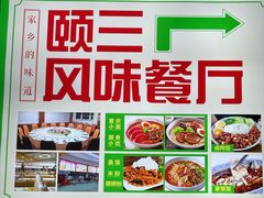-中国农业大学(西校区)