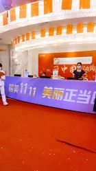 -深圳阳光医疗美容