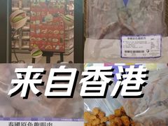 -楼上(尖沙咀店)