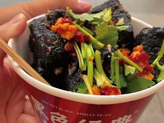 -黑色经典臭豆腐·湖南特产(步行街店)