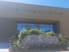 -北京大葆台遗址博物馆