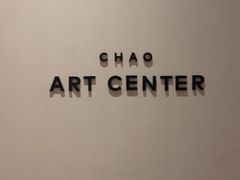 -北京三里屯CHAO酒店