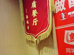 -南城香(北京南站店)