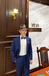 -优山定制西服衬衫大衣(国贸店)