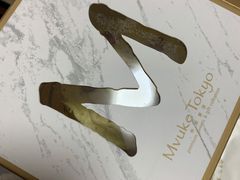 -布歌东京(合生汇店)