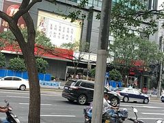 -鲍师傅糕点(江苏路店)