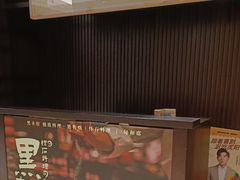 -黑木原精致料理·铁板烧