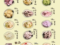 -张小姐炒酸奶
