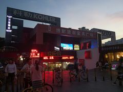 -JOYA湾悦国际酒店(世界之窗店)