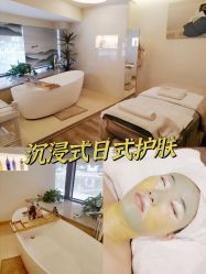 -宥莉·ULLY 痘敏肌•科技皮肤管理中心