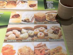 -添好运点心专门店(中环IFC店)
