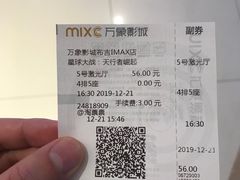 -万象影城(深圳布吉万象汇IMAX店)