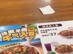 -真功夫(石岩佳华店)