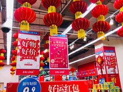 -沃尔玛超市(武侯店)