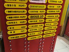 -王家沙点心店(南京西路总店)