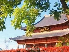 -古塔公园