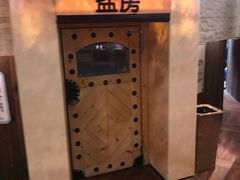 -汤森悠生活文化汤(江宁万达店)