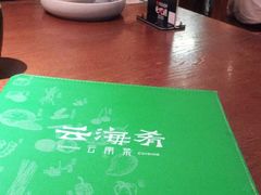 -云海肴·汽锅鸡·云南菜(领展购物广场·中关村店)