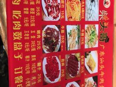 -柴头哥·牛肉火锅(爱民路店)