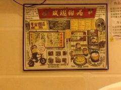 -玫瑰甜品(文明路店)