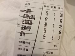 -阿毛饭店首店·宁波老字号(文化广场店)