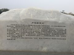 -卢沟桥文化旅游区