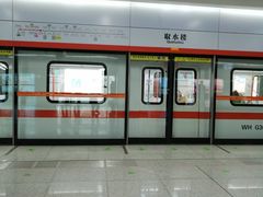 -取水楼(地铁站)