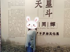 -荆州博物馆
