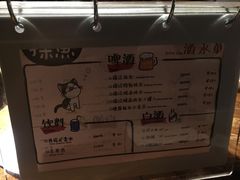 菜单-探鱼·鲜青椒爽麻烤鱼(领展购物广场店)