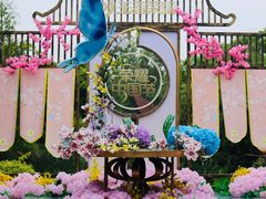 -武汉园博园(武汉自然博物馆)