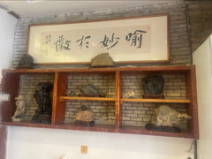 -味好美砂锅居(丰储街店)