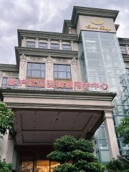 -馨月汇·独栋月子中心(南山店)