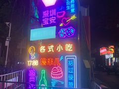 -库迪咖啡(南山秋果观影酒店大堂店)