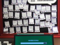 -西西弗书店·矢量咖啡(新光天地店)