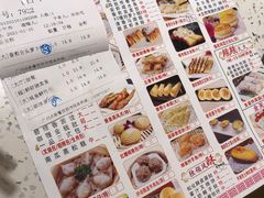 -又一间茶点轩(百汇广场店)