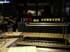-丰茂烤串(钦州北路店)