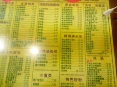 android_upload_pic-顺记冰室(宝华路店)